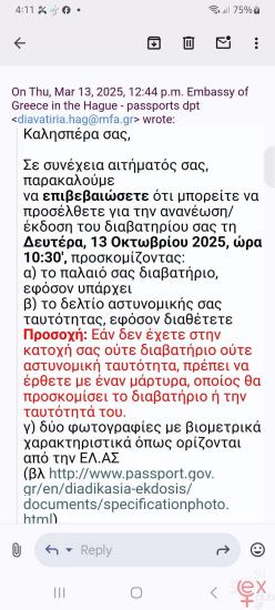 FB_IMG_1741900583648.jpg
