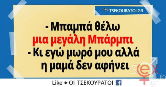 εικόνα_2025-03-17_184733729.png