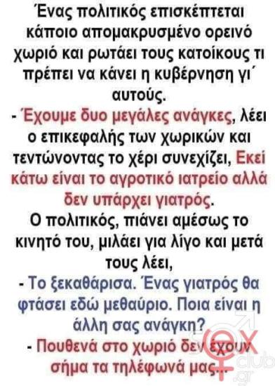 FB_IMG_1742488078917.jpg