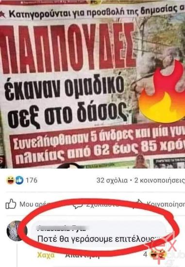 FB_IMG_1742627462316.jpg