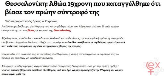 τίτλος.jpg