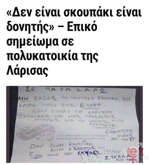 FB_IMG_1742715377862.jpg