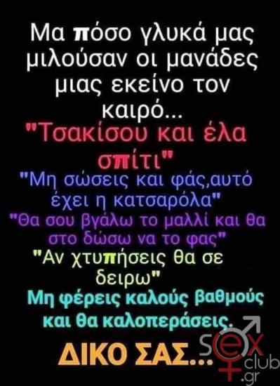 FB_IMG_1742187955878.jpg