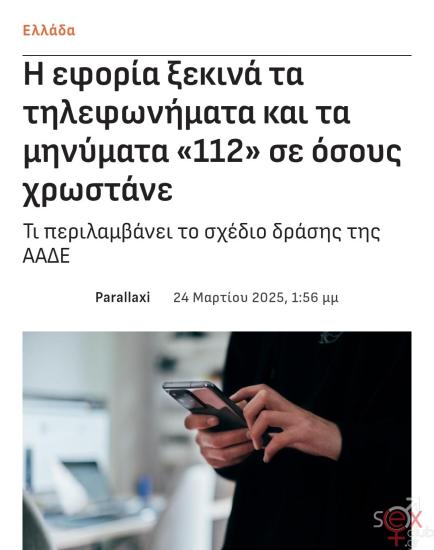 Screenshot_20250324_211342_Facebook.jpg