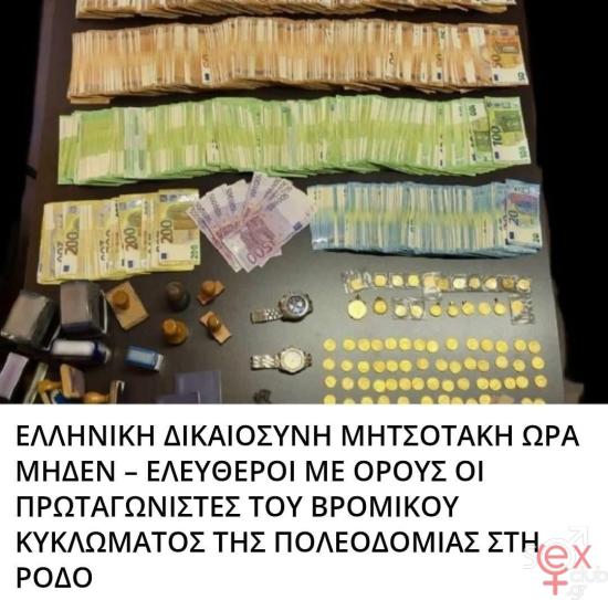 FB_IMG_1742911077665.jpg