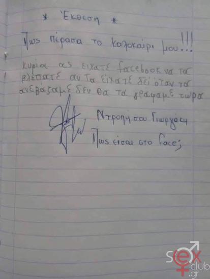 FB_IMG_1742926442548.jpg