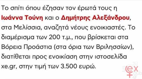 FB_IMG_1743181198461.jpg