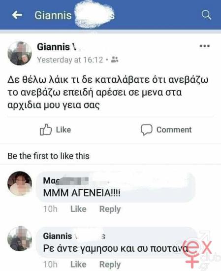 FB_IMG_1743403497925.jpg
