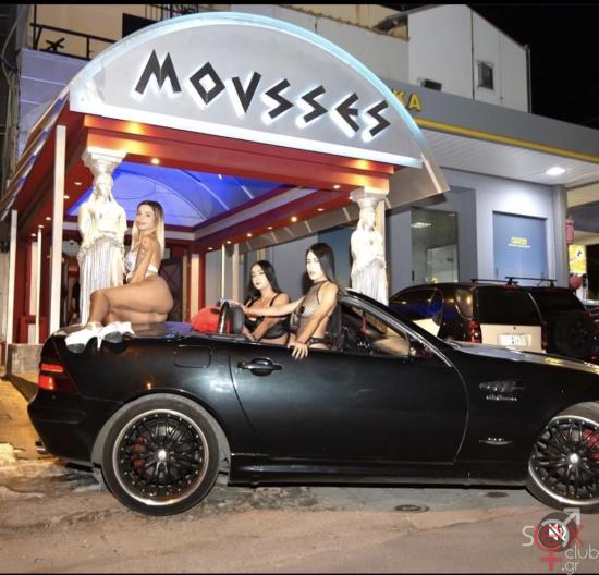 mousses.jpg