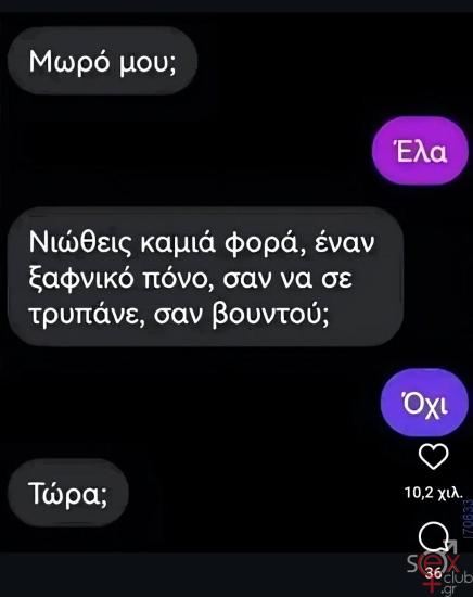 Screenshot_20250402_013651_Instagram.jpg
