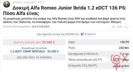 Junior 1.jpg