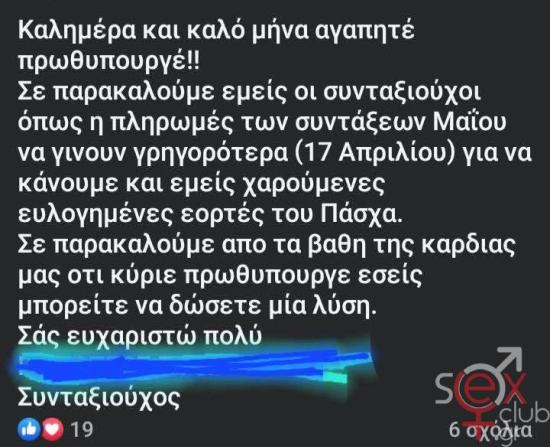 FB_IMG_1743607653305.jpg