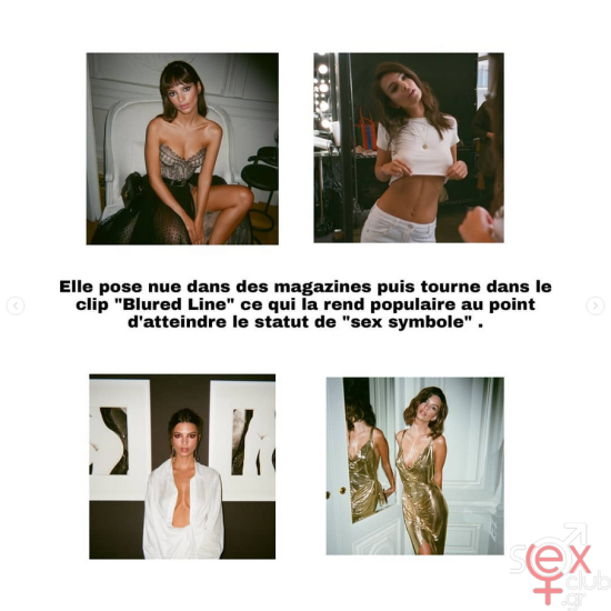 Screenshot 2024-08-14 at 21-23-00 Emily Ratajkowski (@emrata) • Φωτογραφίες και βίντεο στο Instagram.png