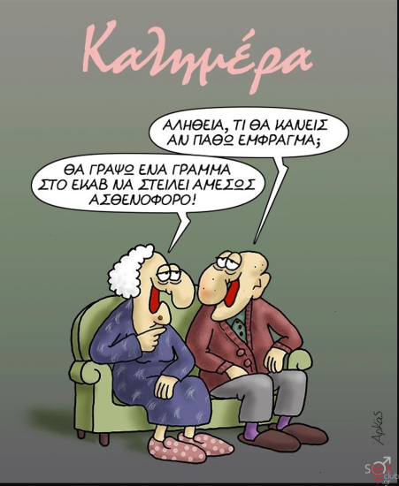 εικόνα_2025-04-07_014623264.png