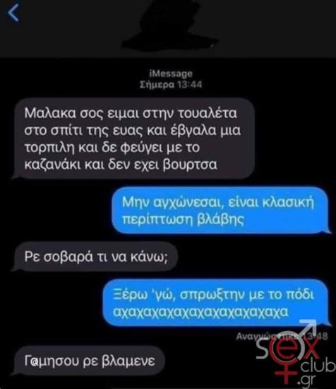 FB_IMG_1743952767664.jpg
