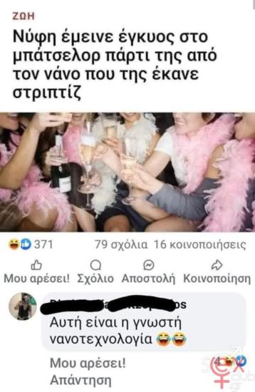 FB_IMG_1743779571596.jpg