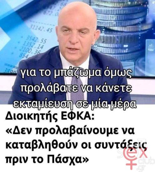 488888280_1336866130849558_9197372022270180808_n.jpg