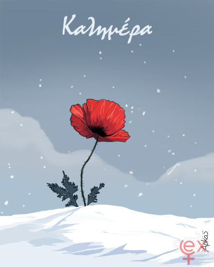 εικόνα_2025-04-08_190115738.png