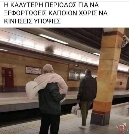 εικόνα_Viber_2025-04-10_18-48-06-091.jpg
