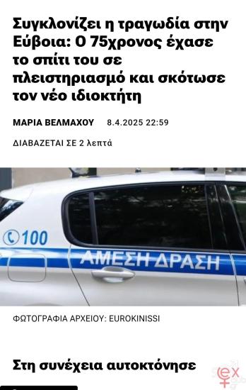 Screenshot_20250411_004737_Facebook.jpg