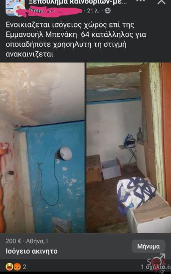 FB_IMG_1744207758064.jpg
