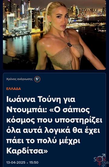 FB_IMG_1744577209150.jpg