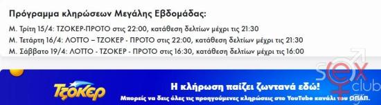 τζοκερ.jpg
