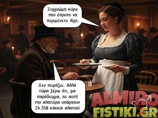 FB_IMG_1744665803575.jpg