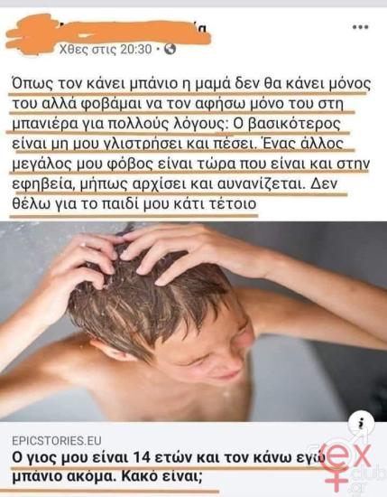 FB_IMG_1744644935126.jpg