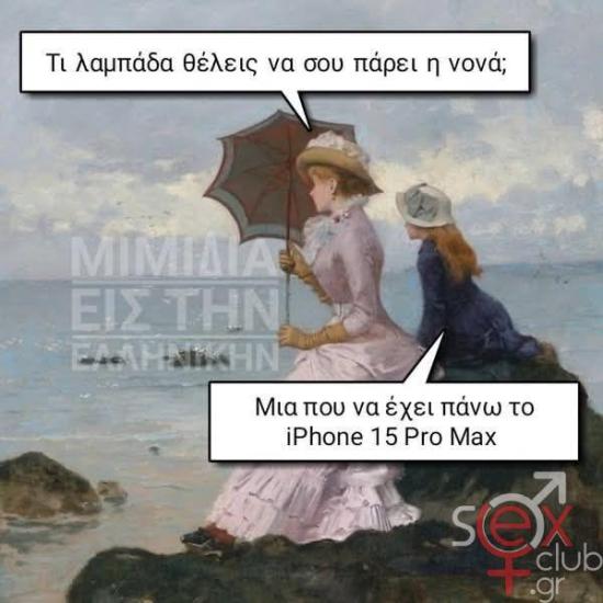 491758879_1032412982102837_7844469117403704087_n.jpg
