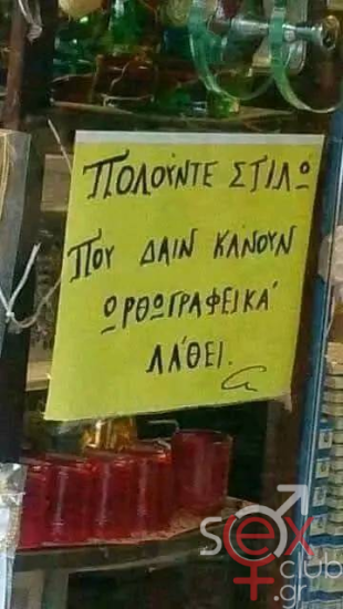 εικόνα_2025-04-19_024624216.png