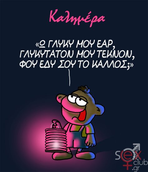 εικόνα_2025-04-19_025750540.png