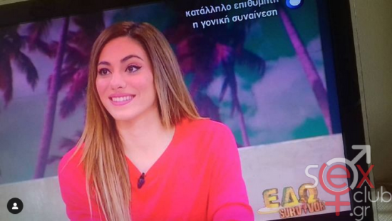 Screenshot 2024-10-14 at 19-01-05 Evridiki Valavani (@evridiki_valavani) • Φωτογραφίες και βίντεο στο Instagram.png