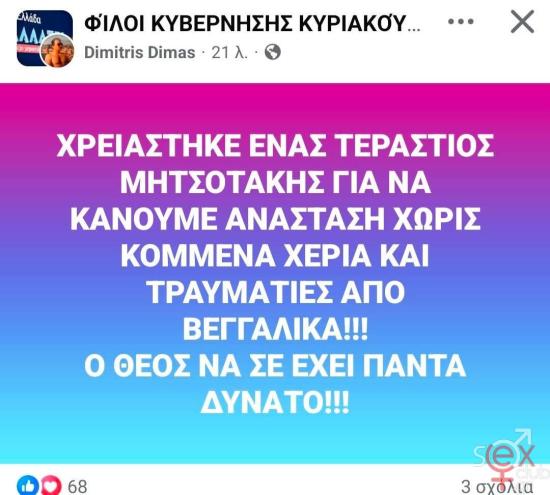 FB_IMG_1745176649917.jpg