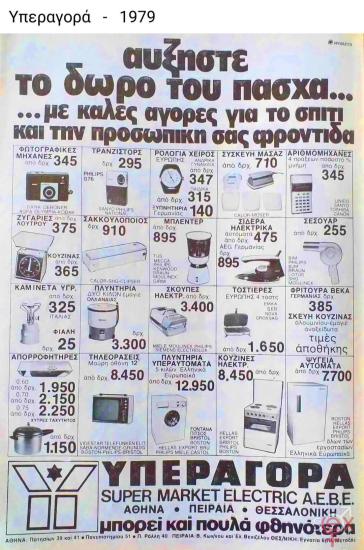 FB_IMG_1745175947657.jpg