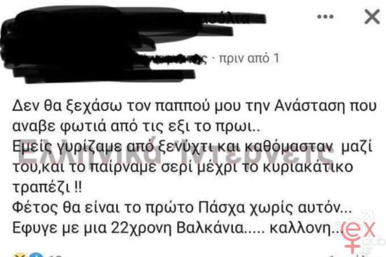 FB_IMG_1745163604019.jpg
