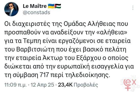 FB_IMG_1744800287752.jpg
