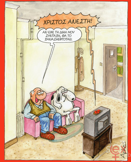 εικόνα_2025-04-21_125538113.png