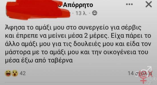 FB_IMG_1744799527479.jpg