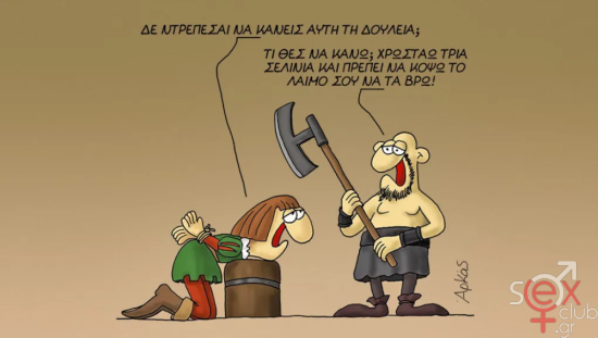εικόνα_2025-04-21_230058832.png