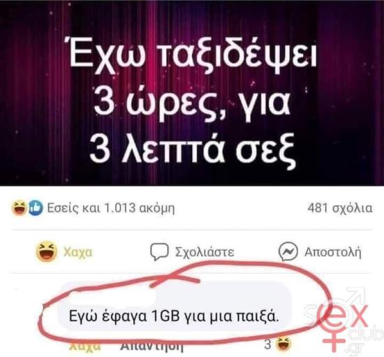492299203_3595946290705470_5599695760335210294_n.jpg