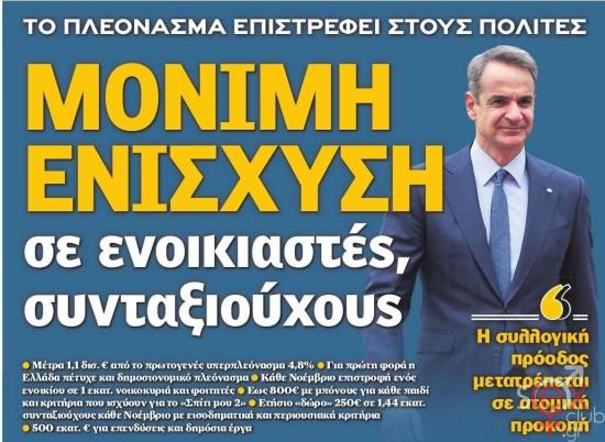Χωρίς τίτλο.jpg