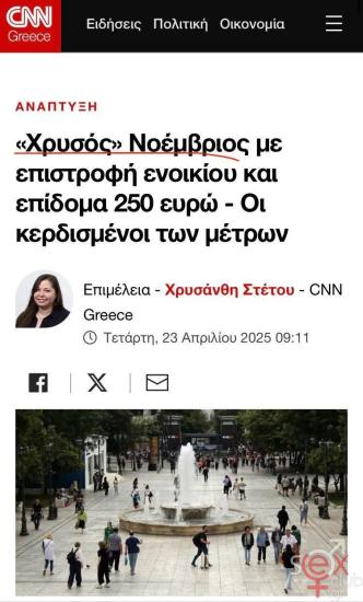 FB_IMG_1745395201909.jpg