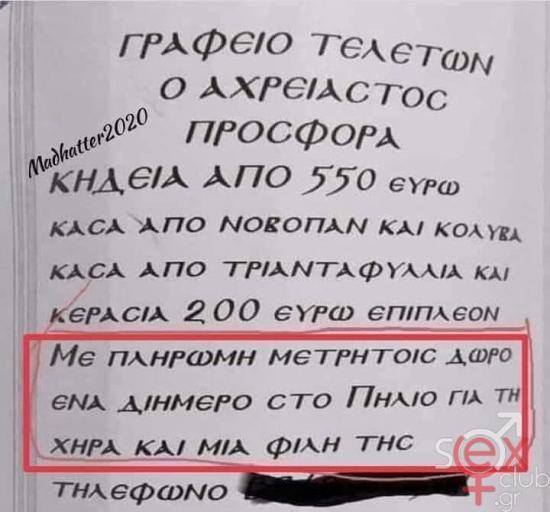 FB_IMG_1745418112015.jpg
