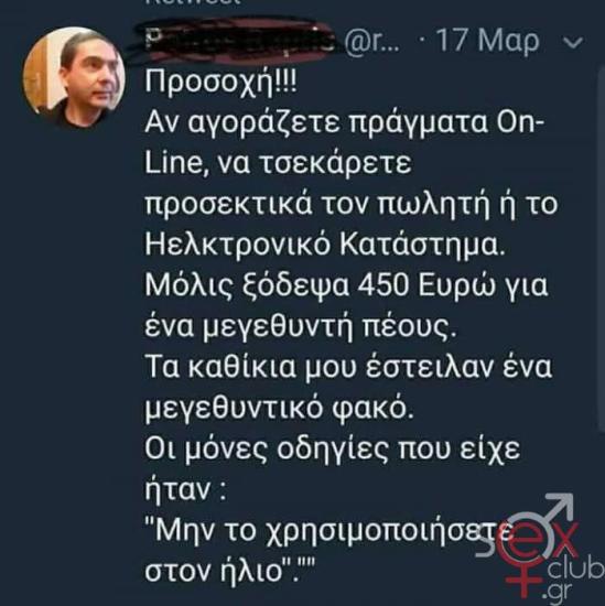 FB_IMG_1745432280591.jpg