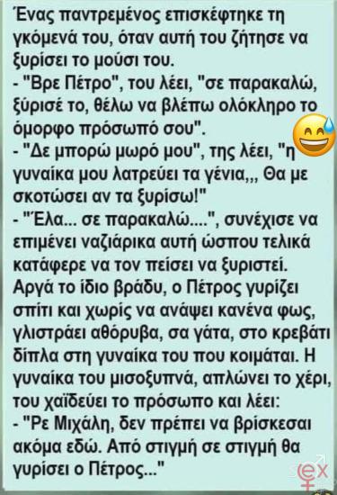FB_IMG_1745613691460.jpg