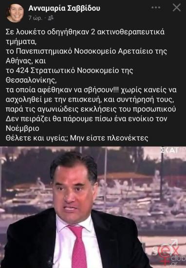 FB_IMG_1745780069368.jpg