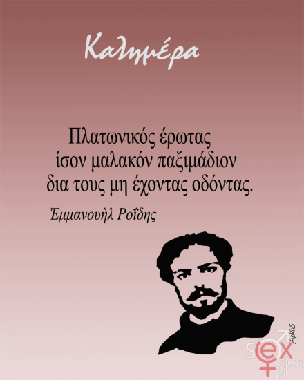 εικόνα_2025-04-28_221431944.png
