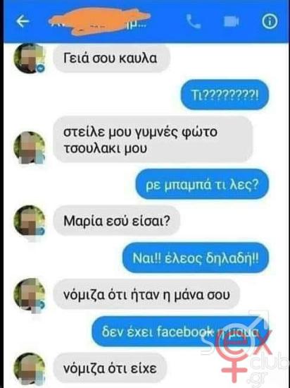 FB_IMG_1745783709263.jpg