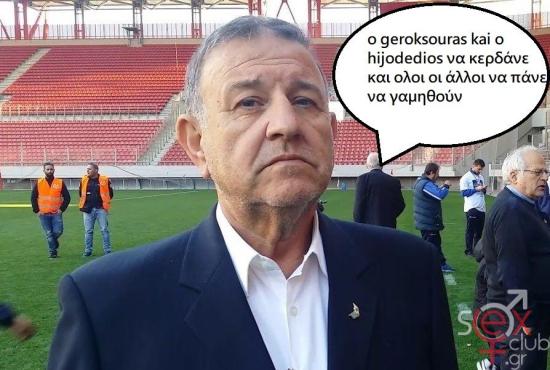 Giannis_Spathas.jpg